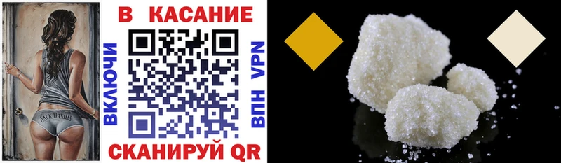 Виды наркоты Белозерск Гашиш APVP БУТИРАТ OMG ССЫЛКА Конопля Кокаин Меф мяу мяу
