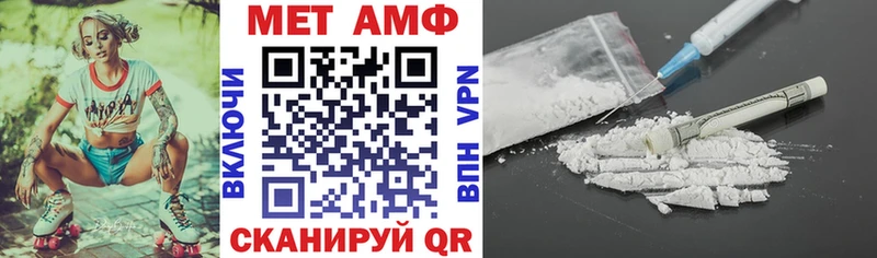 купить  сайты  Белозерск  Amphetamine VHQ 