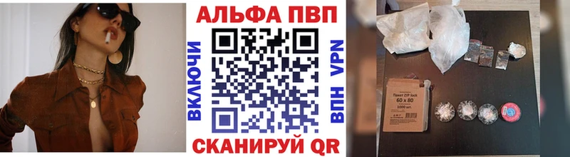 маркетплейс какой сайт  Белозерск  Alpha PVP мука 