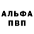 МЕТАДОН кристалл James Kohberger