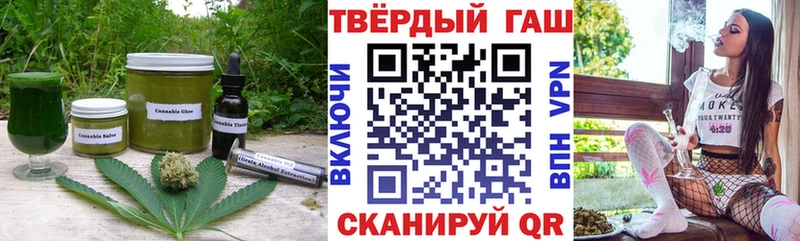 Печенье с ТГК конопля  Белозерск 