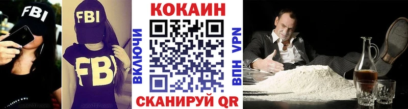 OMG зеркало  Белозерск  Кокаин 98%  как найти  