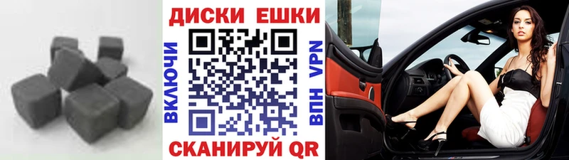 купить наркотик  Белозерск  Экстази 250 мг 