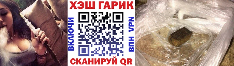 как найти закладки  кракен зеркало  ГАШИШ убойный  Белозерск 