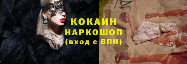 ALPHA PVP Арсеньев