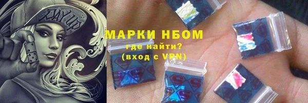 ALPHA PVP Арсеньев