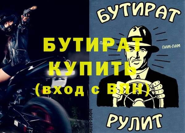 ALPHA PVP Арсеньев