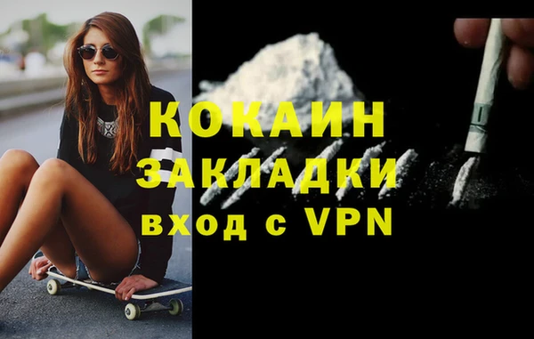 ALPHA PVP Арсеньев
