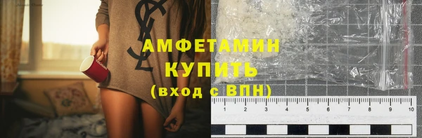 ALPHA PVP Арсеньев