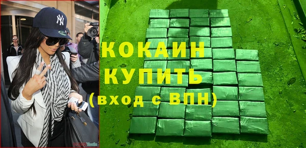 ALPHA PVP Арсеньев