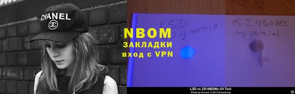 мдпв Армянск