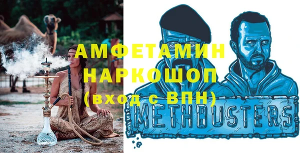 ALPHA PVP Арсеньев