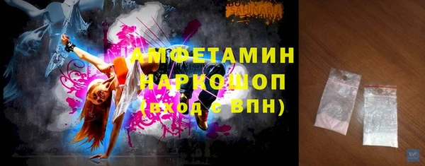 ALPHA PVP Арсеньев