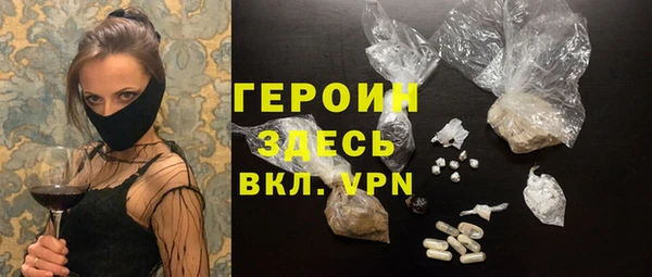 ALPHA PVP Арсеньев