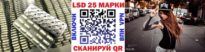 LSD-25 экстази ecstasy  Белозерск 