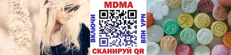 MDMA молли Белозерск