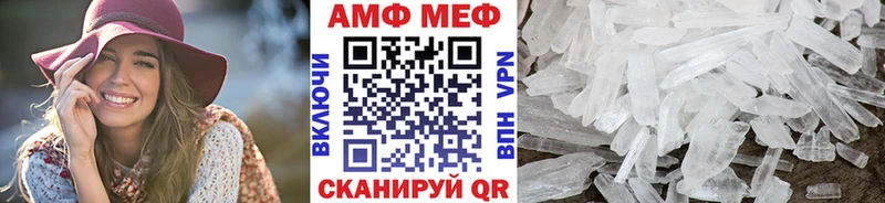 МЕТАМФЕТАМИН витя  Белозерск 