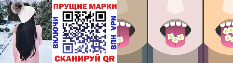 купить наркотик  площадка состав  Марки N-bome 1,8мг  Белозерск 