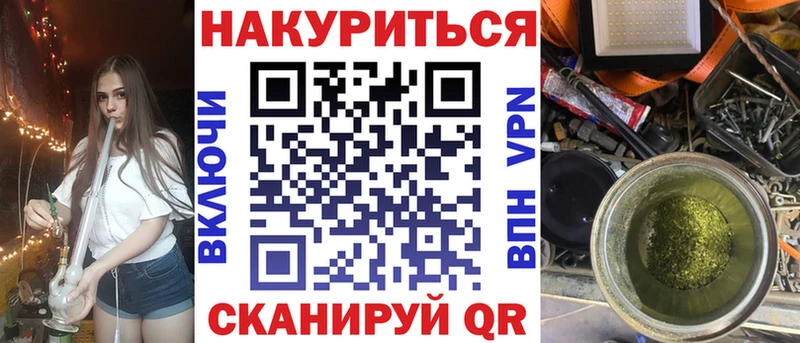 OMG ССЫЛКА  Белозерск  Марихуана план 